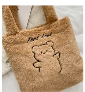 Gros plan du sac cabas en peluche marron doux avec broderie ours et texte Bear Bear