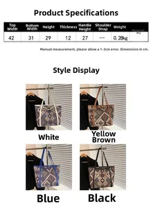 Detailed size guide and measurements for the large ethnic print PU tote bag