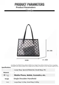 Detailed size specifications for transparent monogram tote bag and inner pouch set