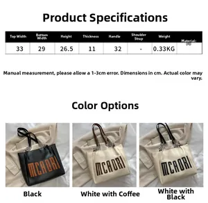 Tableau des tailles et dimensions du sac cabas MCAORI en cuir PU en plusieurs couleurs
