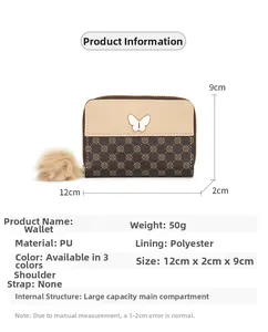 Detailed dimensions of short PU leather contrast wallet with butterfly clasp and pompom