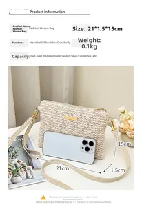 Detailed size specifications of the minimalist straw woven shoulder bag with dimensions