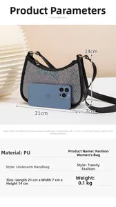 Size guide for black sequin underarm bag showing dimensions 21x7x14cm and PU material