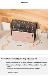 Detailed dimensions of brown PU leather square bag with monogram pattern and gold chain