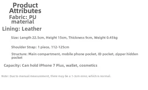 Detailed product specifications of the PU crossbody bag including size and material specs