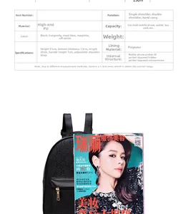 Detailed size comparison table for the black embossed PU leather backpack showing dimensions