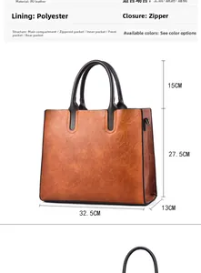 Detailed size chart of the brown PU leather tote bag with interior compartments and zipper
