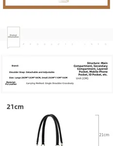 Detailed size specifications for large and small PU leather tote bags with 21cm handle height