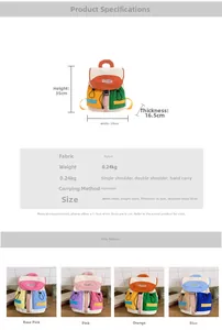 Detailed view of lightweight nylon backpack with adjustable straps and color-block design