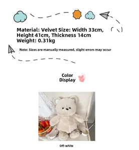 Detail view of cream plush bear backpack with 33x41x14cm dimensions and soft texture
