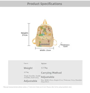 Detailed size parameters and 0.17kg weight of the cute cartoon monkey nylon backpack