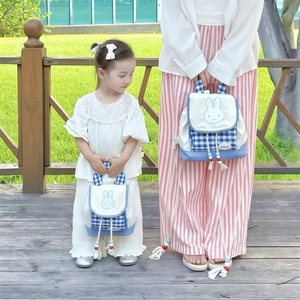 Blue plaid toddler and parent backpack set featuring cute rabbit embroidery and Miffy logo