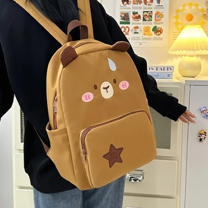 Sac à dos capybara mignon marron avec broderie étoile pour étudiantes et femmes