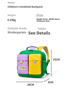 Detailed size specifications for a tricolor 25cm cartoon bear toddler backpack