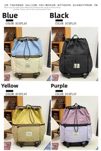 Detail showing colorful drawstring backpacks in blue, black, yellow, and purple colors