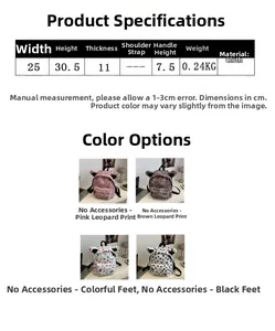 Detailed size guide for cartoon kids leopard print backpack with dimensions and specifications