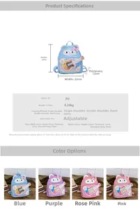 Size chart showing dimensions and PU material for the sequin guitar kids backpack