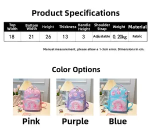 Size chart showing 26cm height and weight for cute mermaid print kids backpacks