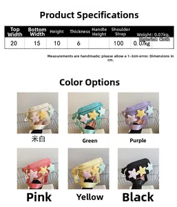 Guide des tailles et couleurs pour sac bandoulière enfant en toile avec étoiles peluche