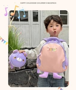 Détail du sac à dos enfant rose et violet avec pieds 3D et petit porte-monnaie ours