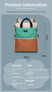 Detailed size specifications of color-block diaper bag with dimensions 30x12x35cm and 0.47kg weight
