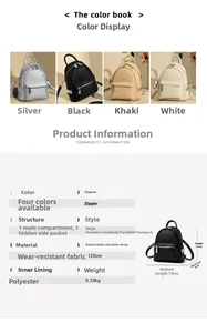 Detailed size chart and structure overview of the woven mini backpack in multiple colors