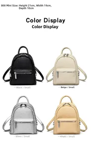 Color display of woven texture mini backpacks in black, beige, silver, and khaki, 21x19x10cm