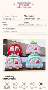 Car-shaped toddler backpack specifications showing 33x28x11cm dimensions and 0.32kg weight