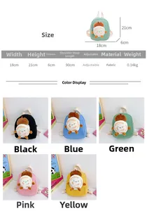 Size chart showing 18x21x6cm dimensions and five color options for plush kids backpack