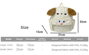 Size chart for cute dog toddler backpack showing dimensions for large and small versions