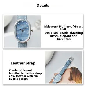 Detail of light blue mother-of-pearl oval dial and matching lychee leather watch strap
