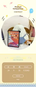 Plush dog backpack size comparison showing 24x31cm dimensions with a tablet computer