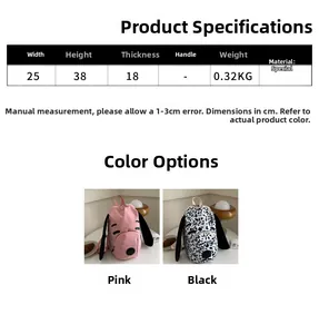 Size chart showing 25x38x18cm dimensions for the cute cartoon puppy school backpack