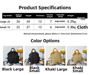 Größentabelle für Kinderrucksack mit Maßen für große und kleine Modelle in Schwarz und Khaki