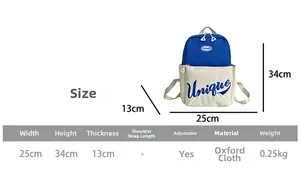 Size chart showing dimensions 25x34x13cm for the kids oxford fabric school backpack