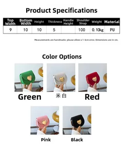 Detailed size guide and product parameters for heart-shaped mini PU crossbody bag