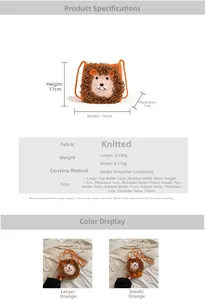 Spécifications détaillées des tailles pour les sacs lion tricotés main pour enfants