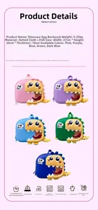 Detail specifications and colors for the lightweight dinosaur eggshell kids backpack