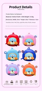 Detailed size specifications for six colorful 3D car-shaped kids backpacks in 29x24x12cm