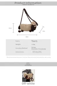 Detailed size specifications and parameter table for handmade knit sheep shoulder bag