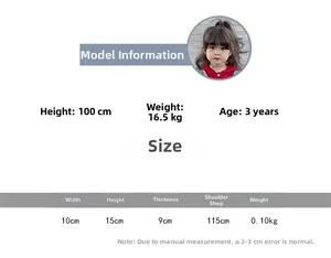 Detailed size chart for kids crochet milk tea bag featuring 10x15x9cm dimensions