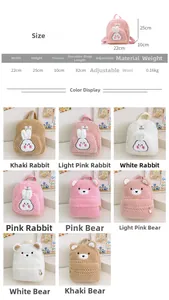 Detailed sizing chart and color guide for cute plush bunny kids backpack with dimensions