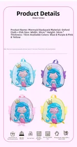 Detailed size specifications and four available colors of mermaid shell backpacks