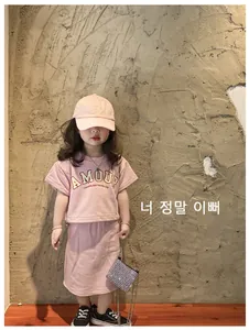 Pink two-piece set for girls with AMOUR t-shirt and skirt for spring and summer