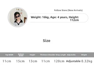 Detailed size guide for the mini PU shoulder bag showing dimensions and model information