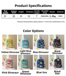 Detailed size guide for cartoon children backpack showing dimensions and weight metrics