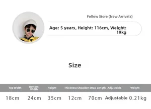 Size chart for kids duck backpack showing dimensions 35x24x12cm and adjustable straps