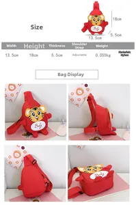 Größentabelle mit Maßen 13.5x18x5.5cm für süße Kinder Umhängetasche mit Tiger-Motiv