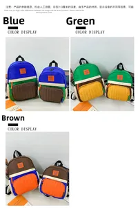 Three-color contrasting children backpacks in blue, green, and brown with rabbit logo