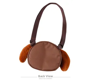 Back view of cute brown cartoon egg-shaped kids crossbody bag with adjustable strap